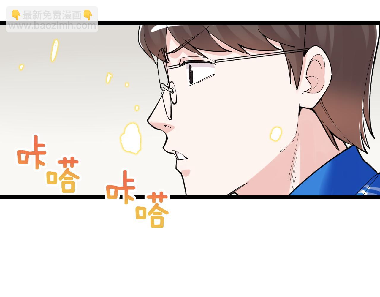 第141话 惊世骇俗(1/2)-第145话