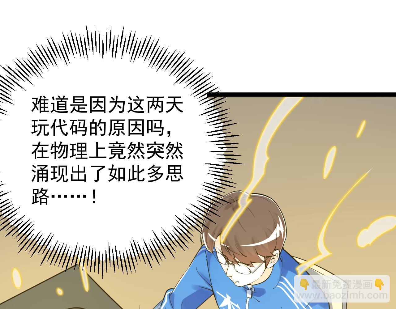 第141话 惊世骇俗(1/2)-第145话