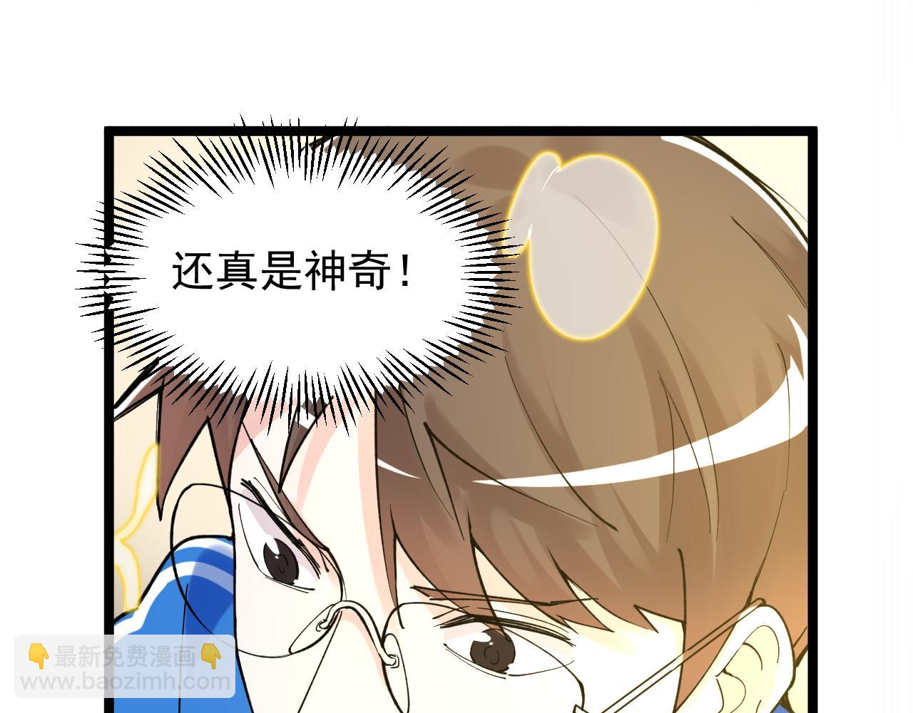 第141话 惊世骇俗(1/2)-第145话