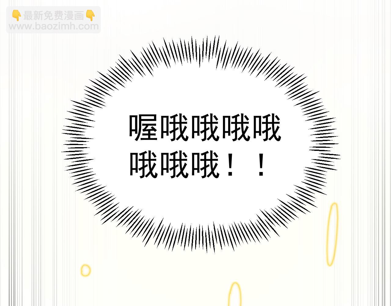 第141话 惊世骇俗(1/2)-第145话