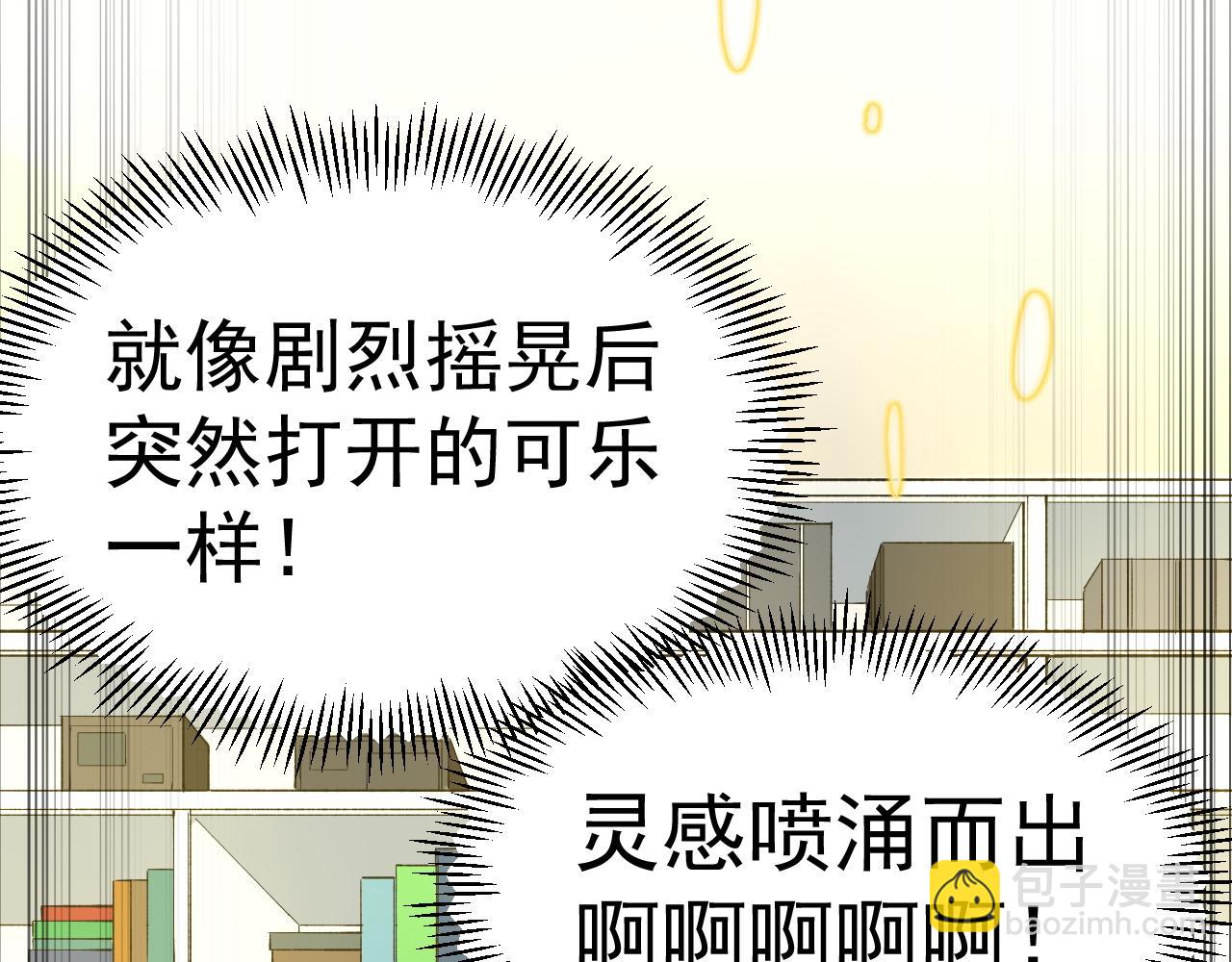 第141话 惊世骇俗(1/2)-第145话