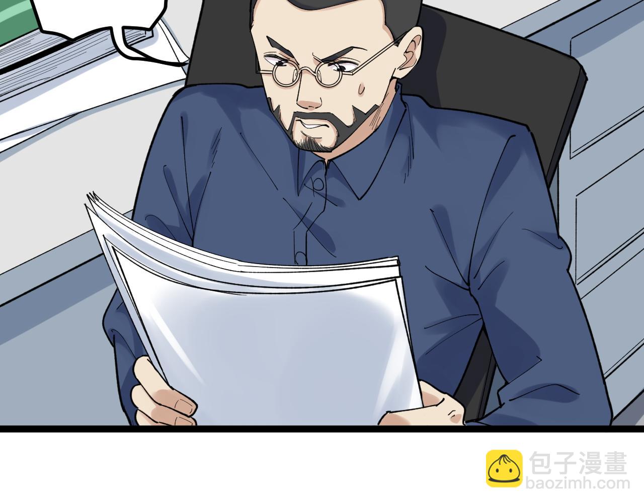 第141话 惊世骇俗(1/2)-第145话