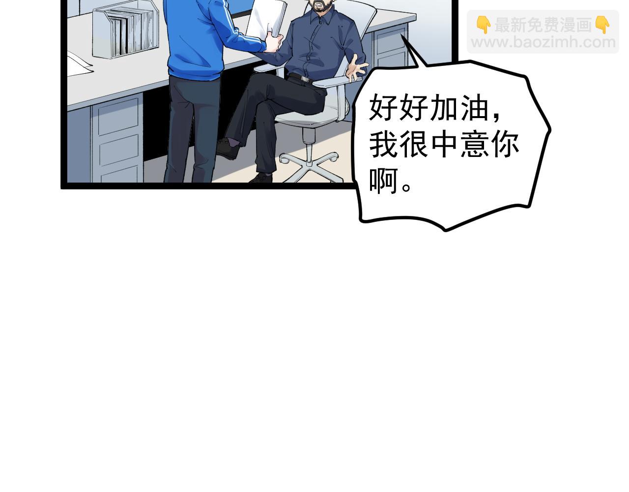 第141话 惊世骇俗(1/2)-第145话