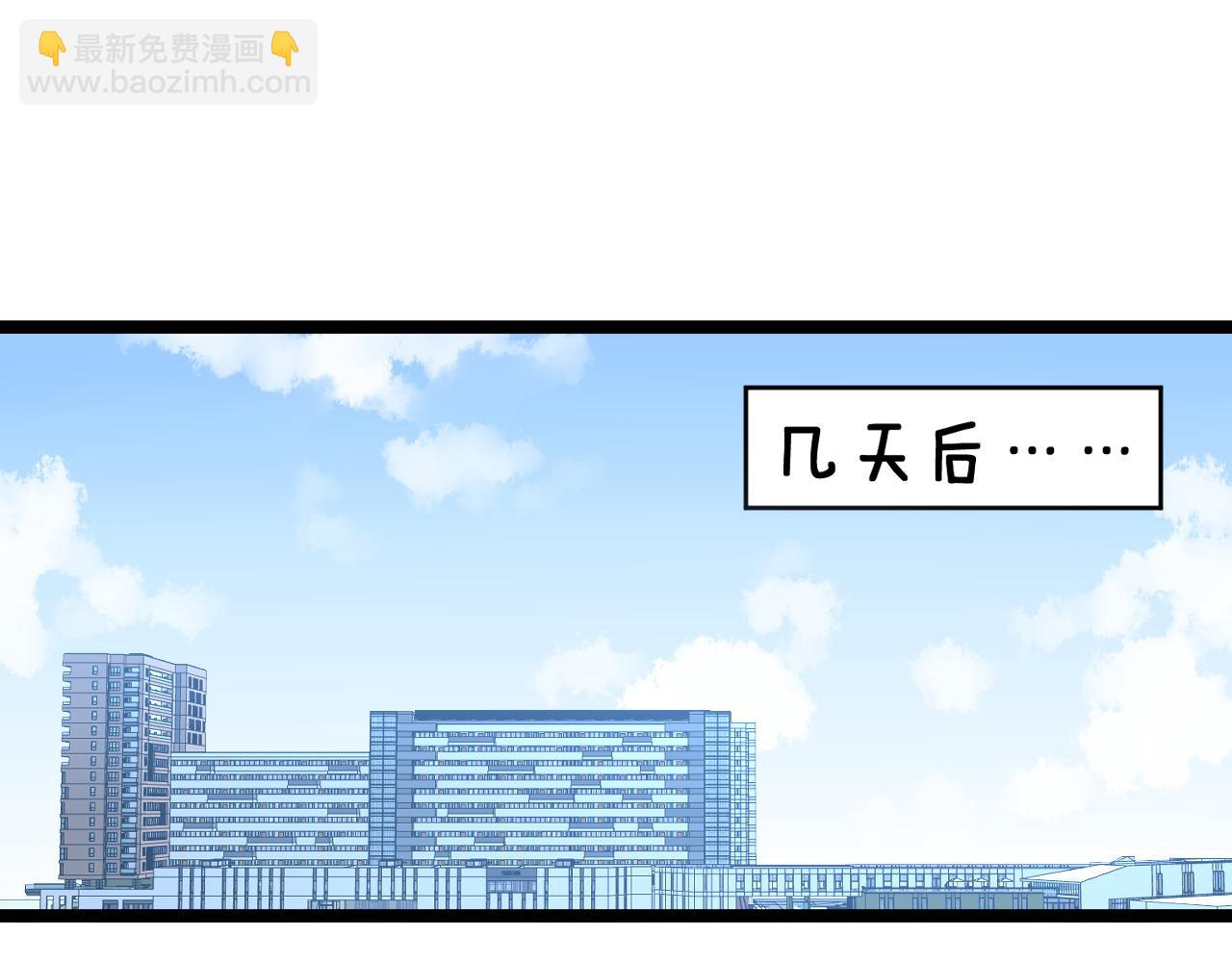 第141话 惊世骇俗(1/2)-第145话