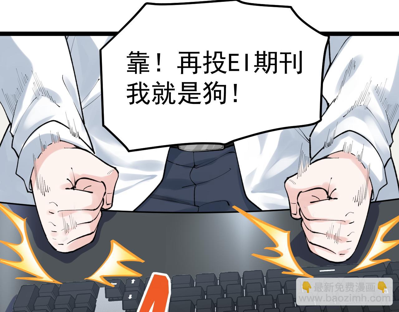 第141话 惊世骇俗(1/2)-第145话