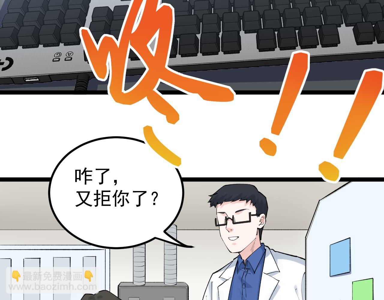 第141话 惊世骇俗(1/2)-第145话