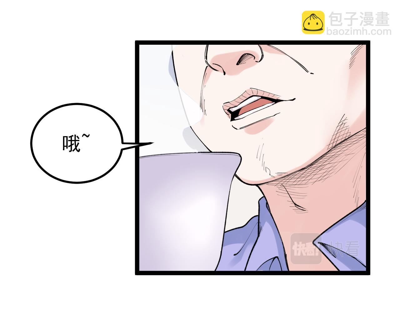 第143话 未来新星(1/2)-第147话