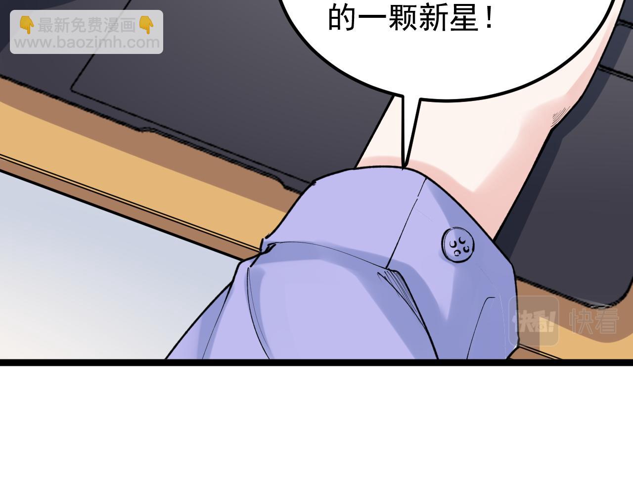 第143话 未来新星(1/2)-第147话