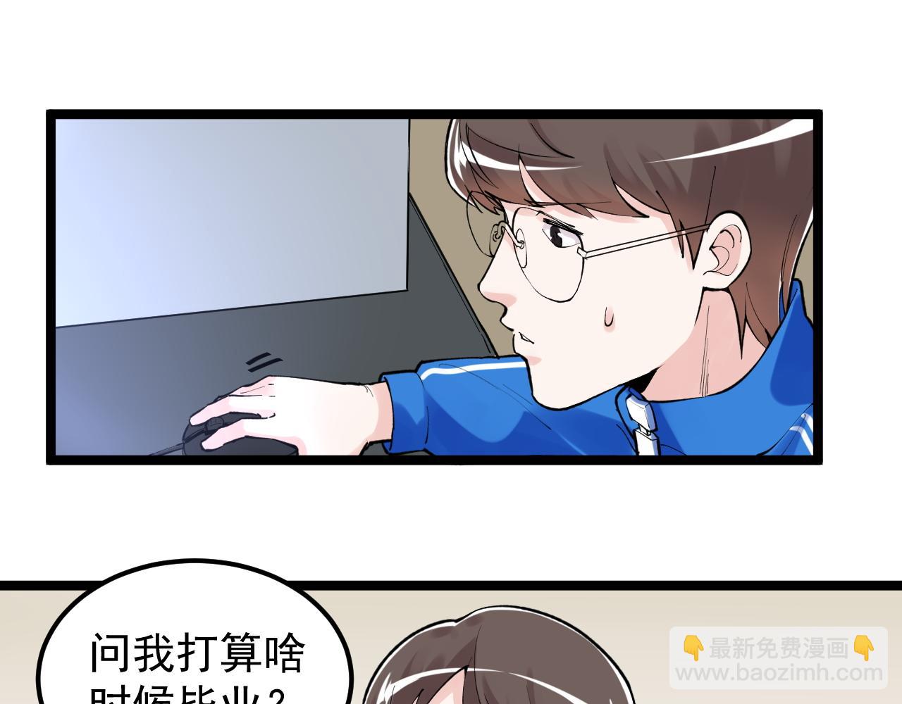 第143话 未来新星(1/2)-第147话