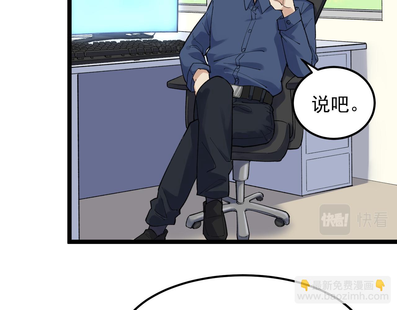 第143话 未来新星(1/2)-第147话