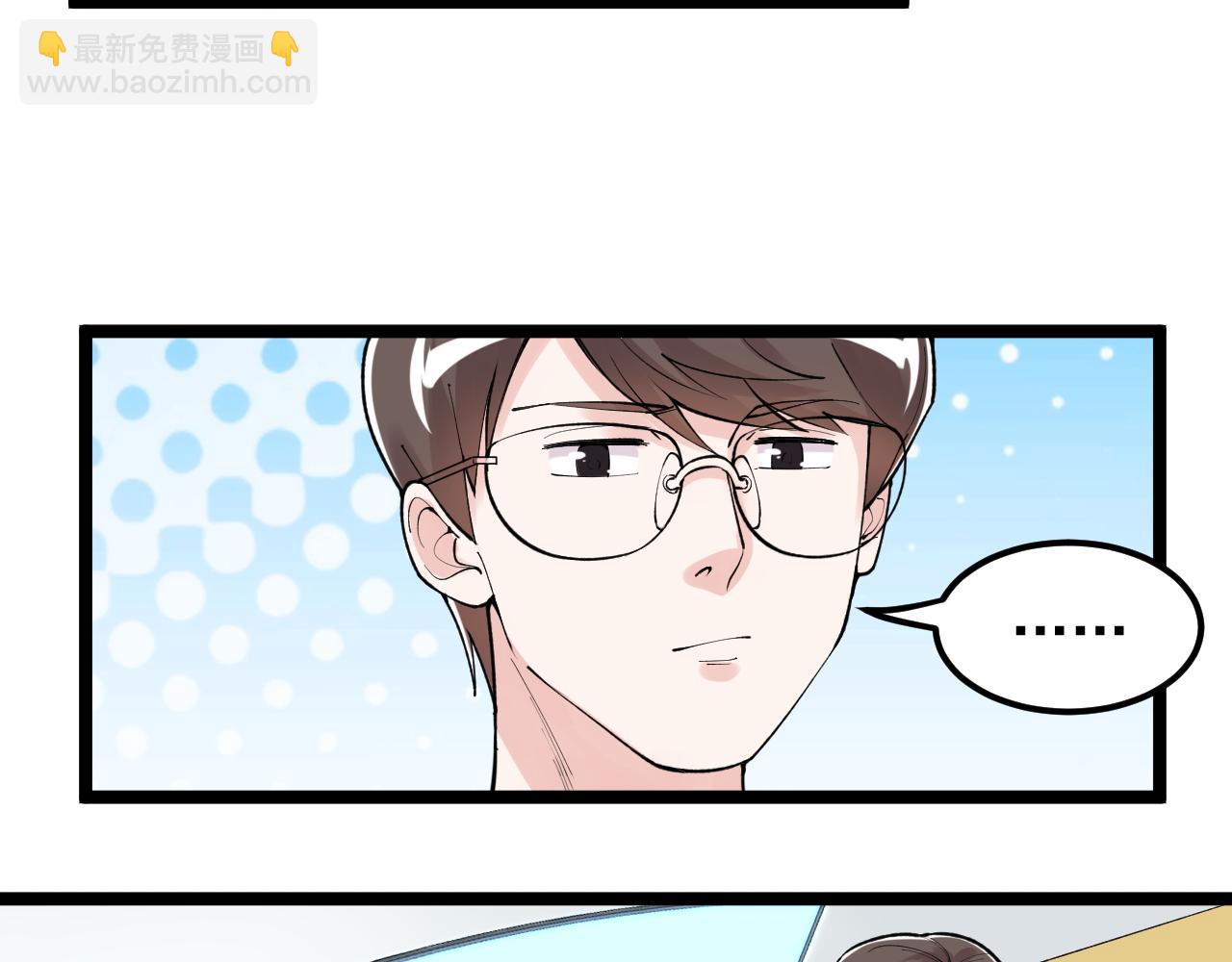 第145话 请兄弟们吃喝(1/2)-第149话