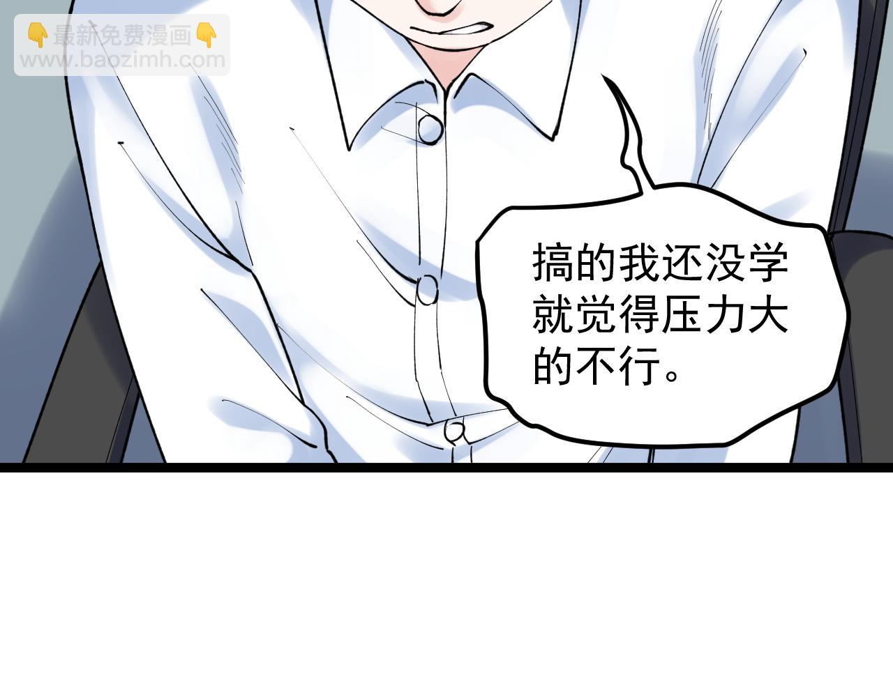 第145话 请兄弟们吃喝(1/2)-第149话