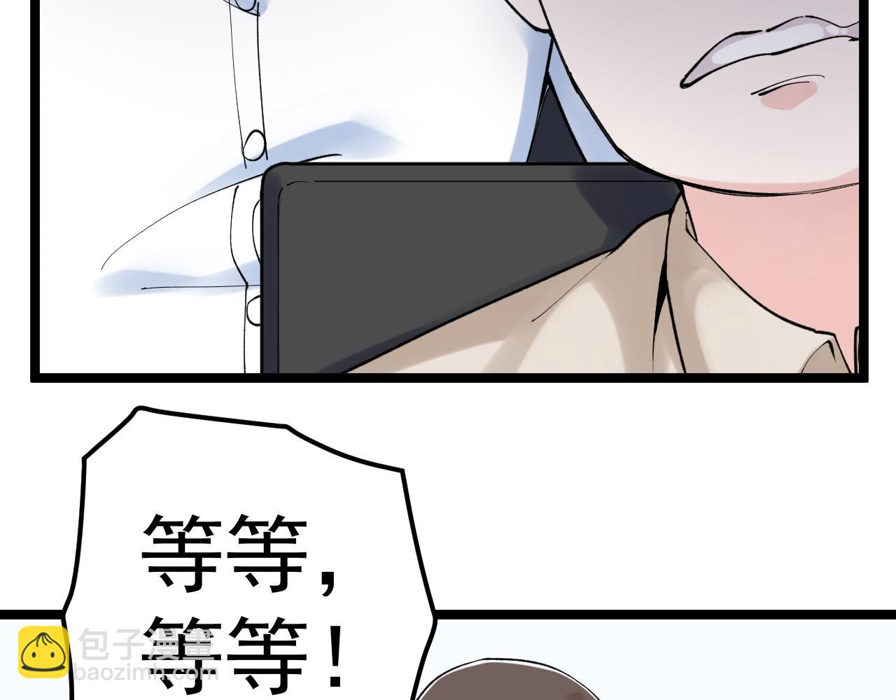 第145话 请兄弟们吃喝(1/2)-第149话