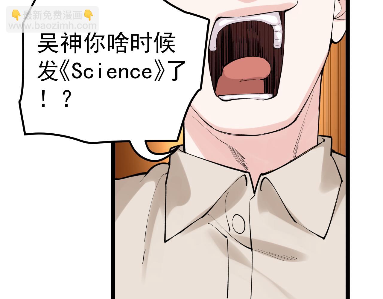 第145话 请兄弟们吃喝(1/2)-第149话