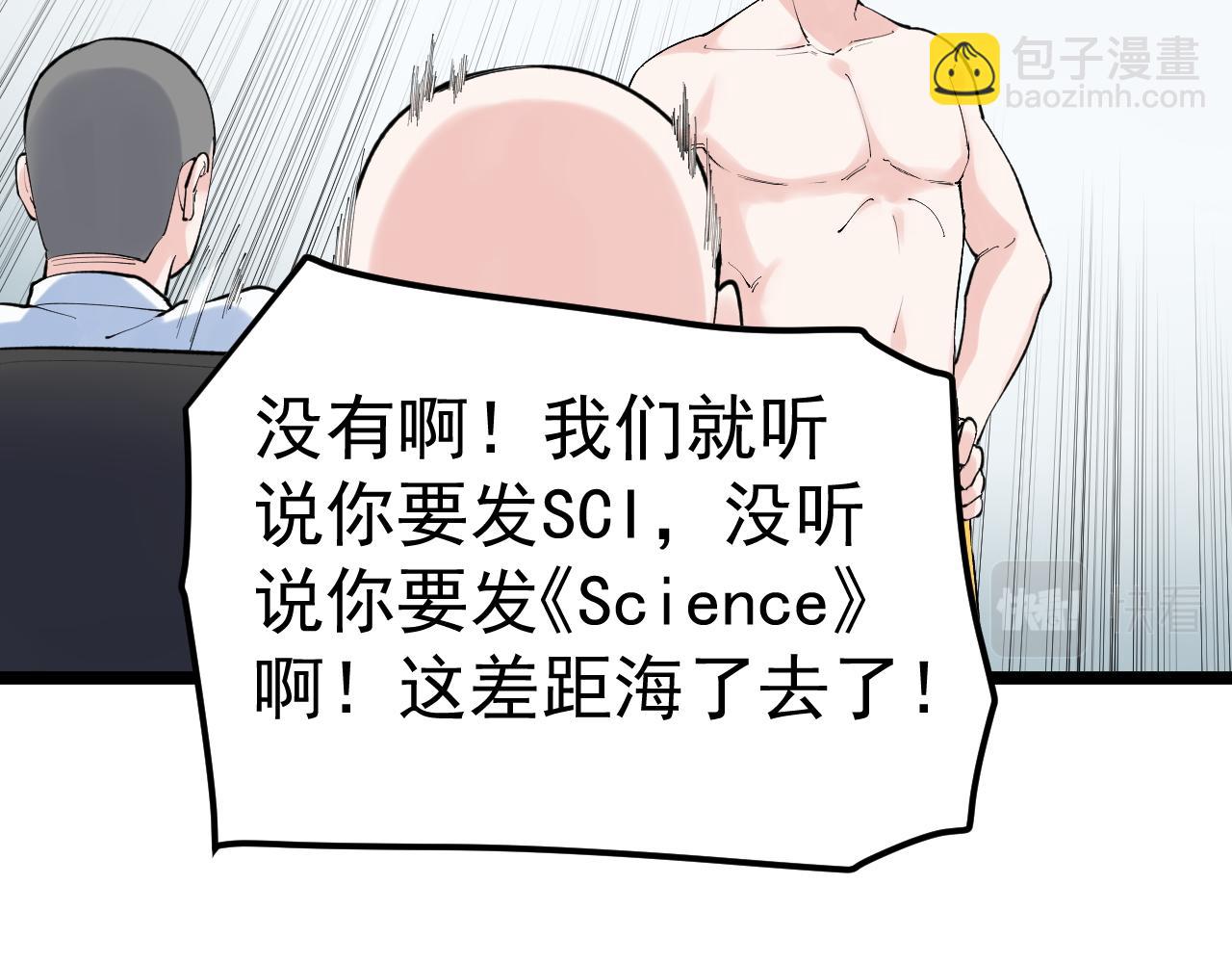 第145话 请兄弟们吃喝(1/2)-第149话