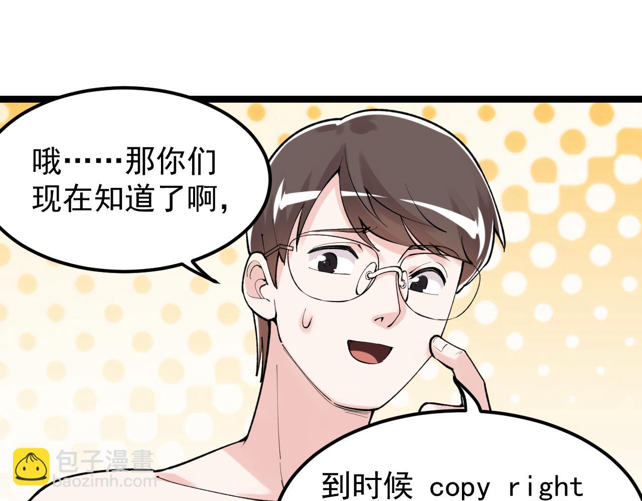 第145话 请兄弟们吃喝(1/2)-第149话