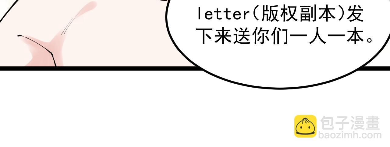 第145话 请兄弟们吃喝(1/2)-第149话