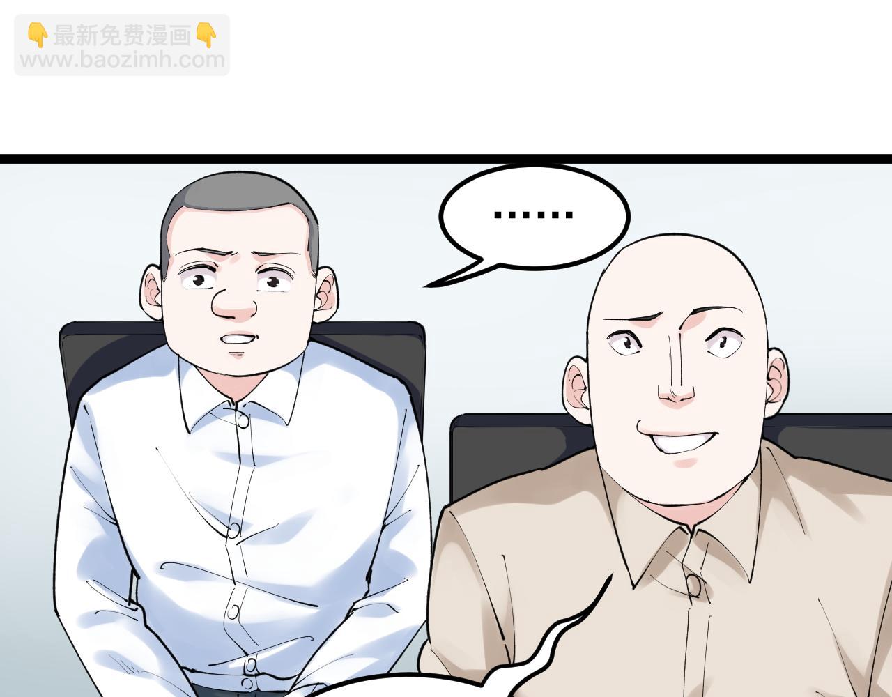 第145话 请兄弟们吃喝(1/2)-第149话