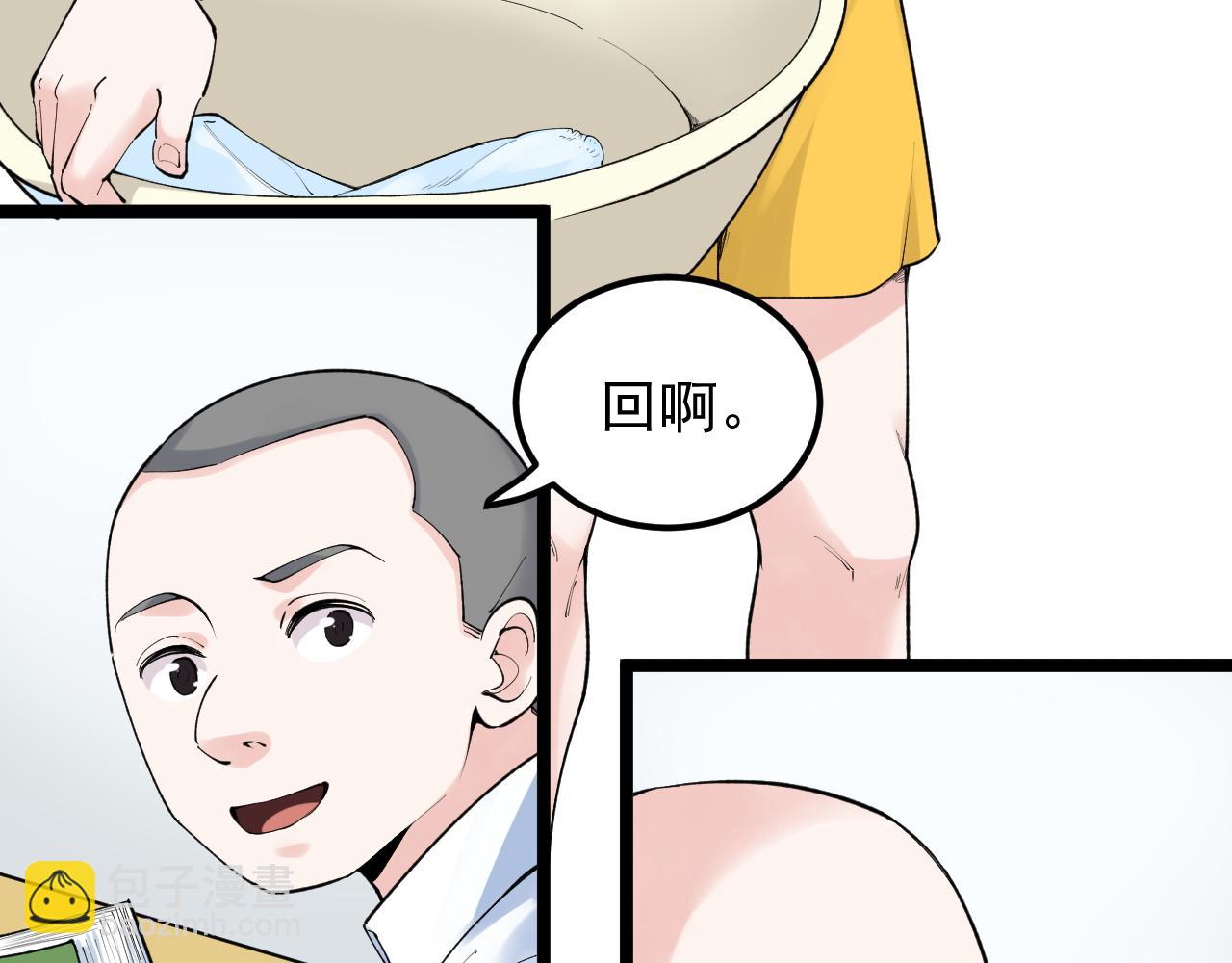 第145话 请兄弟们吃喝(1/2)-第149话