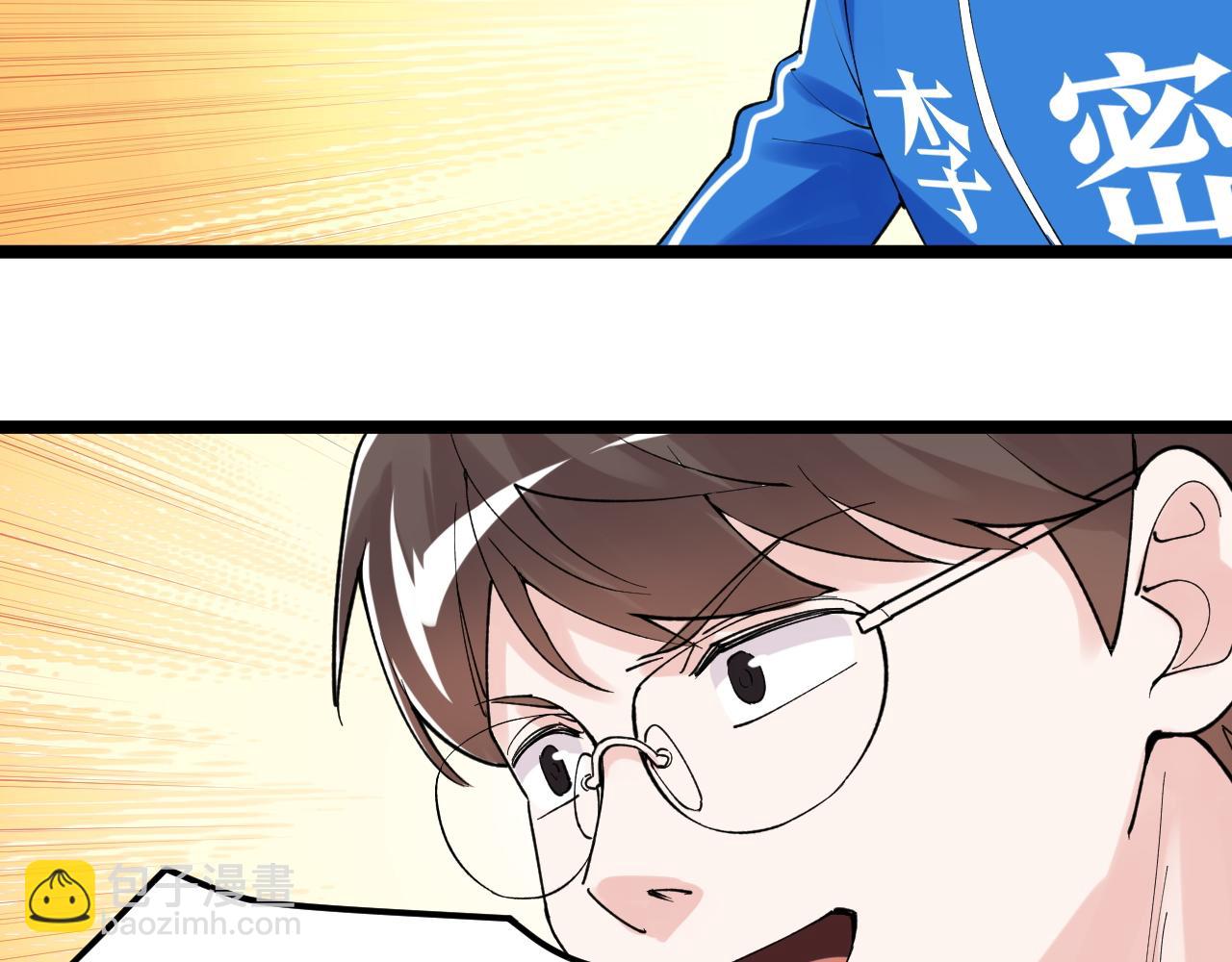 第147话 吴斌的快递(1/2)-第151话