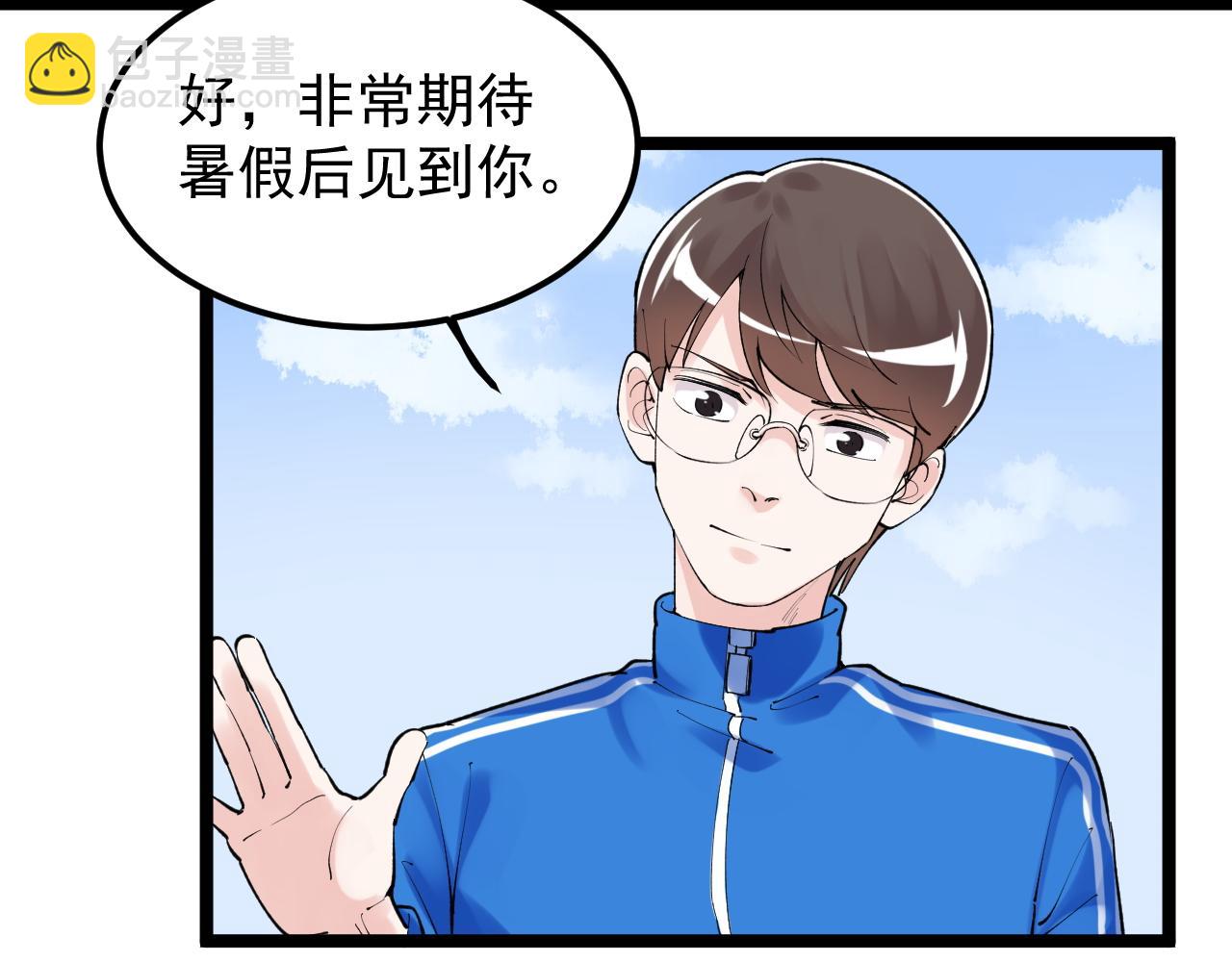 第147话 吴斌的快递(1/2)-第151话