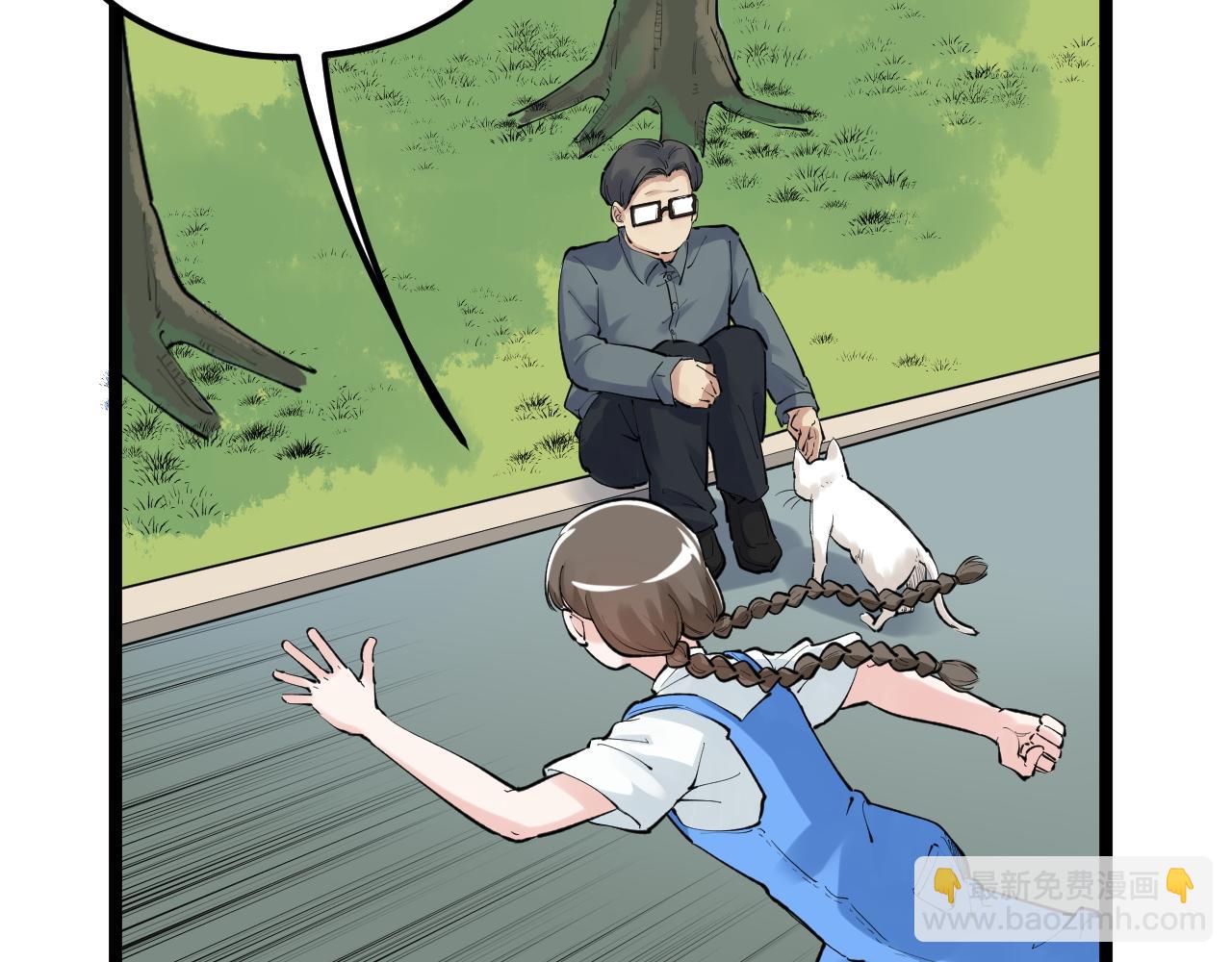 第147话 吴斌的快递(1/2)-第151话