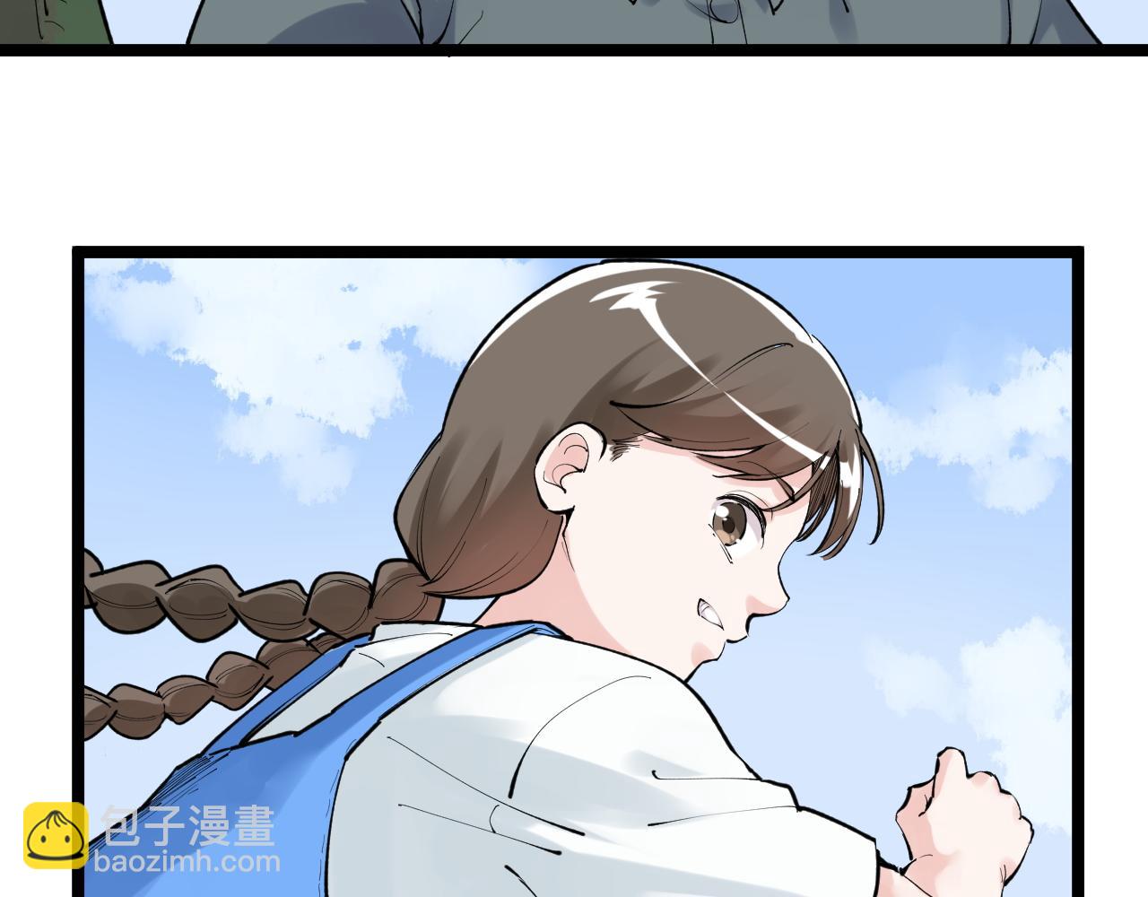 第147话 吴斌的快递(1/2)-第151话