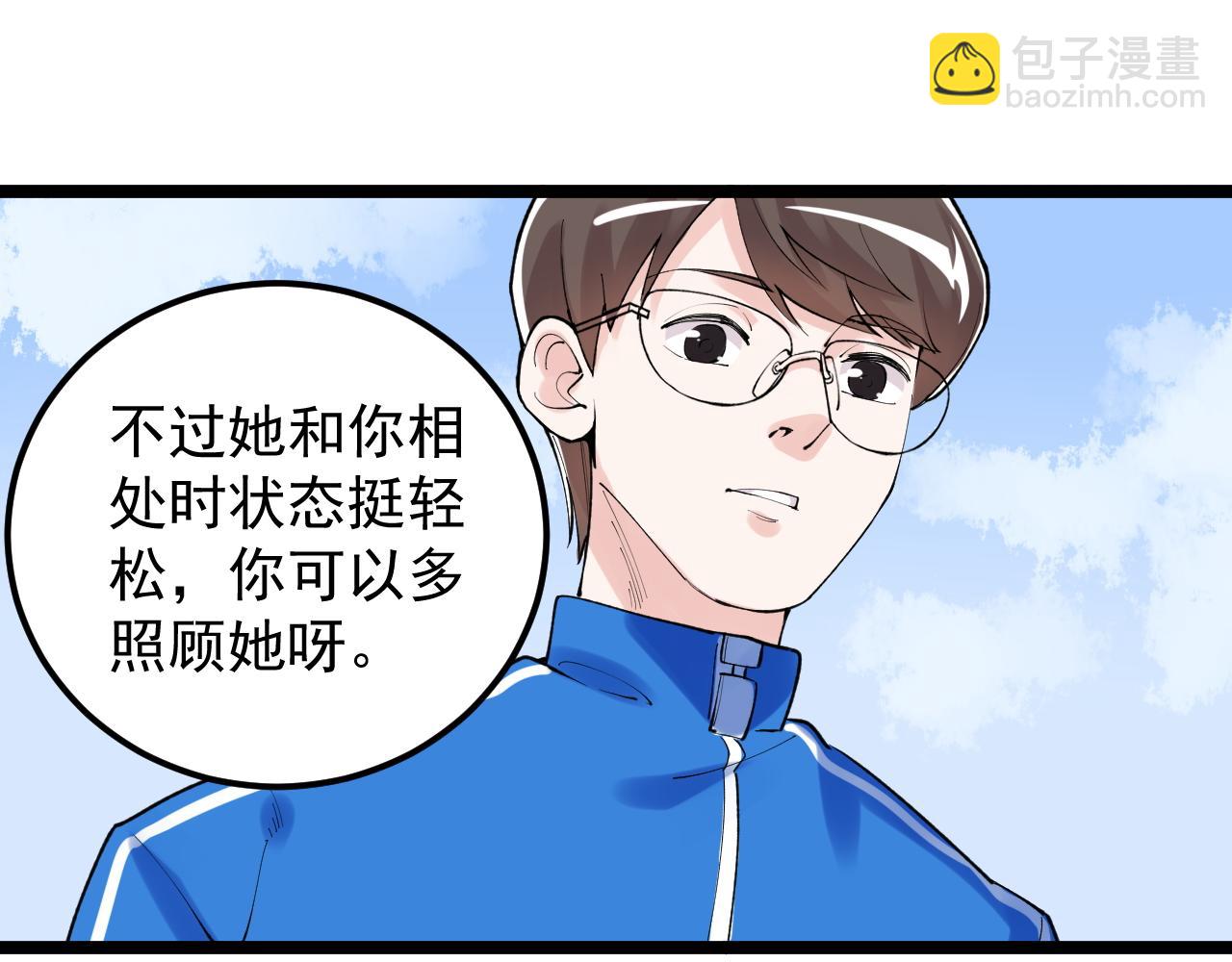 第147话 吴斌的快递(1/2)-第151话