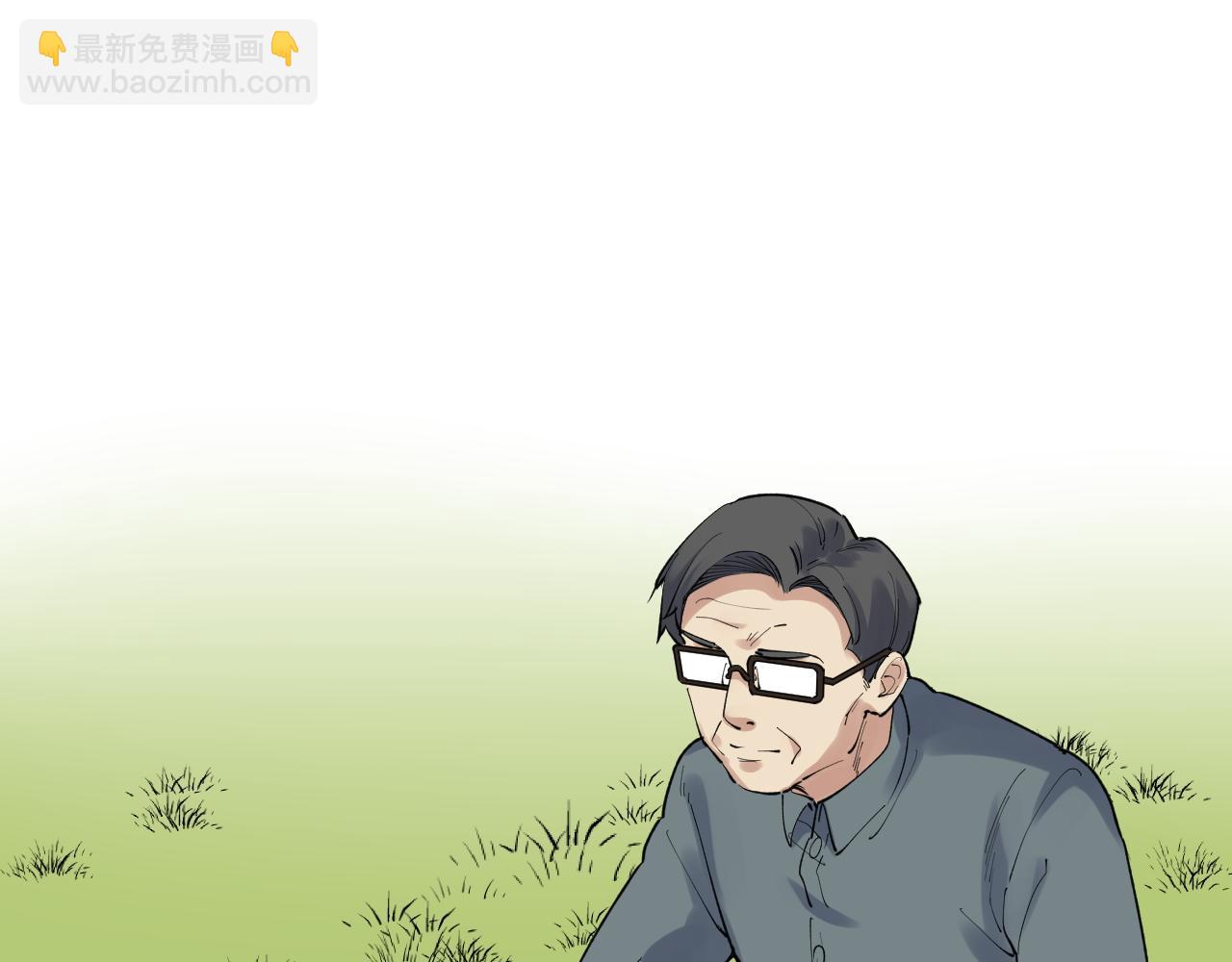 第147话 吴斌的快递(1/2)-第151话