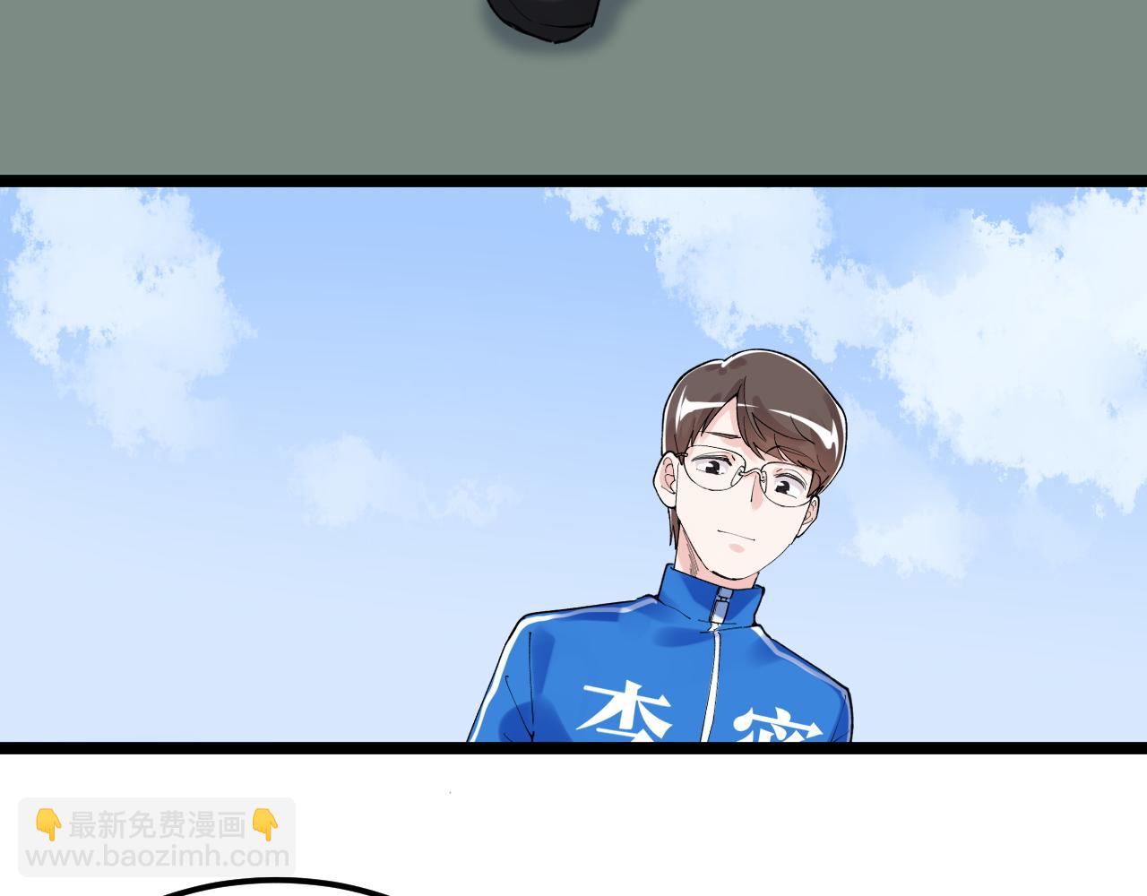 第147话 吴斌的快递(1/2)-第151话