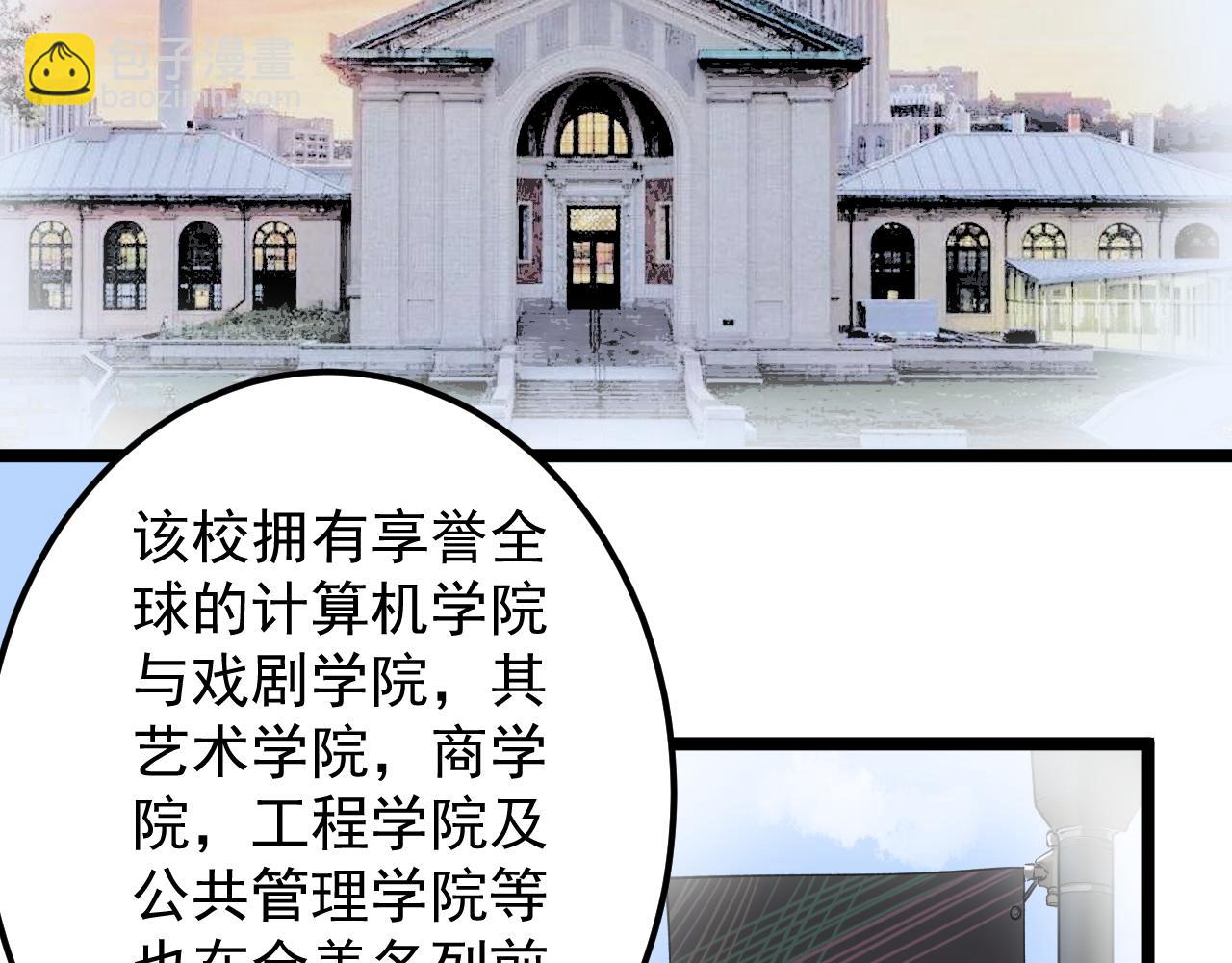 第147话 吴斌的快递(1/2)-第151话
