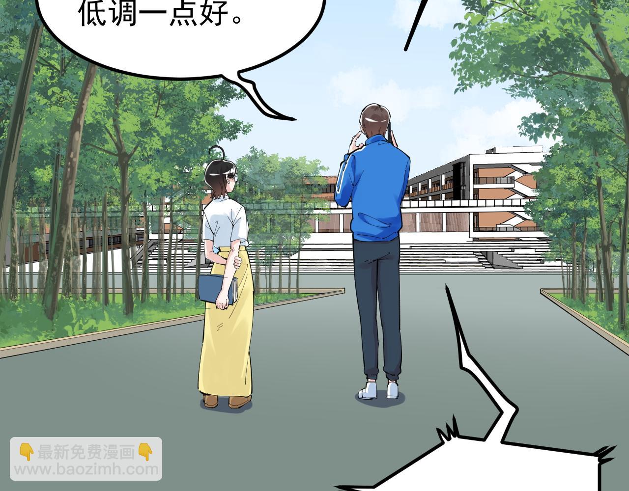 第149话 小小的嫉妒(1/3)-第153话