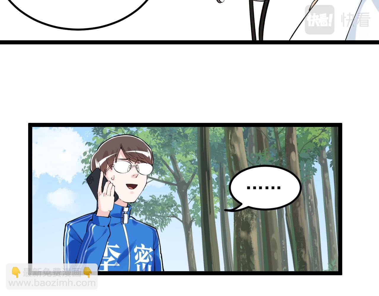 第149话 小小的嫉妒(1/3)-第153话