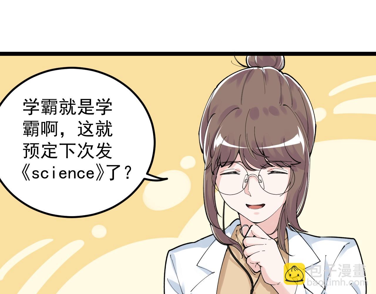 第149话 小小的嫉妒(1/3)-第153话