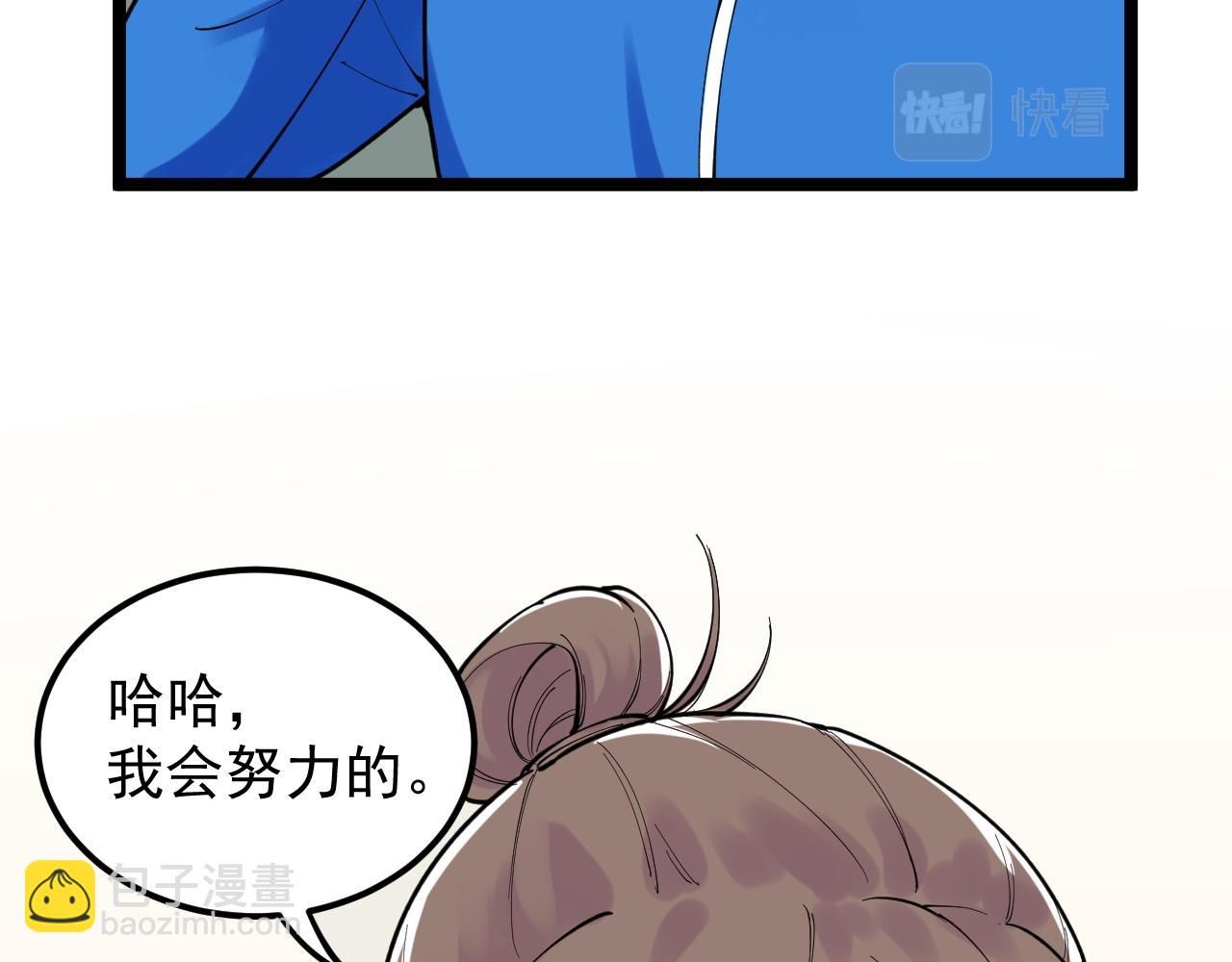 第149话 小小的嫉妒(1/3)-第153话