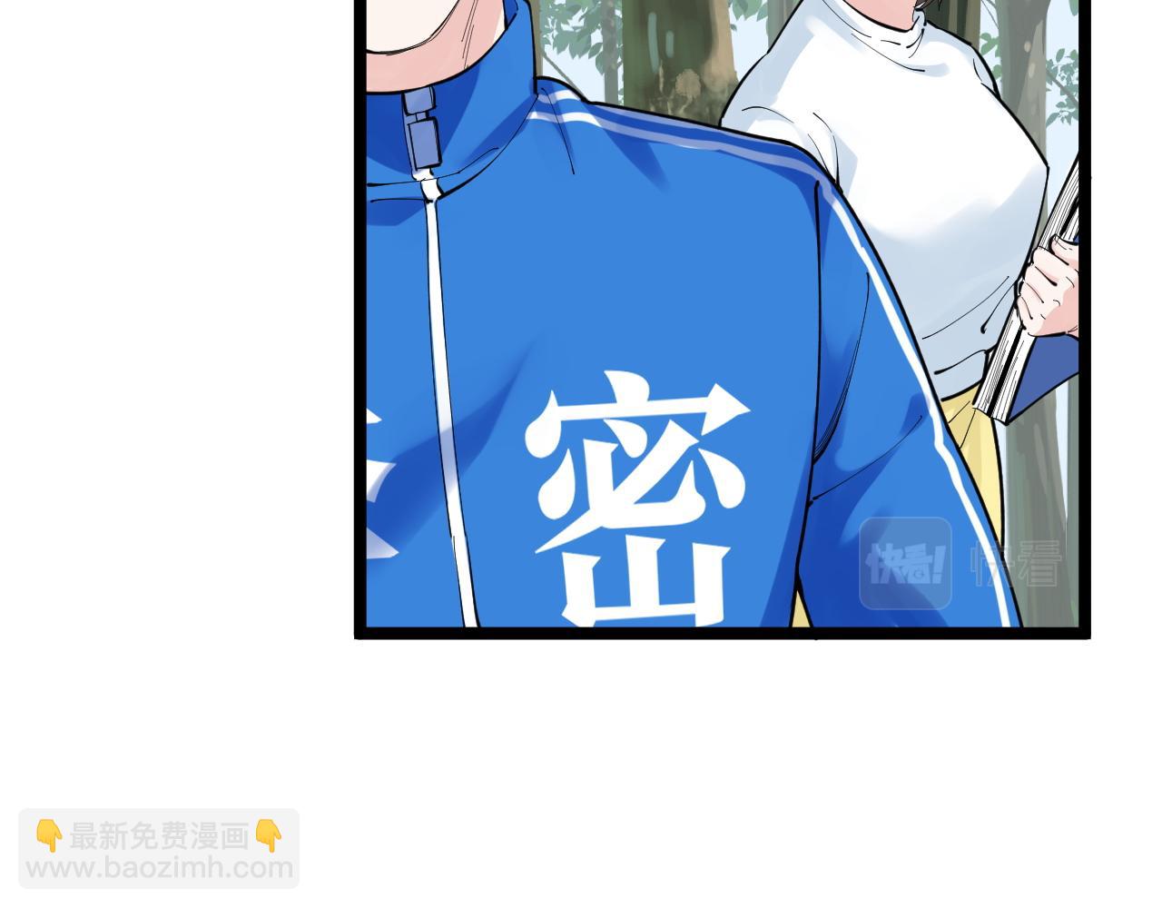 第149话 小小的嫉妒(1/3)-第153话