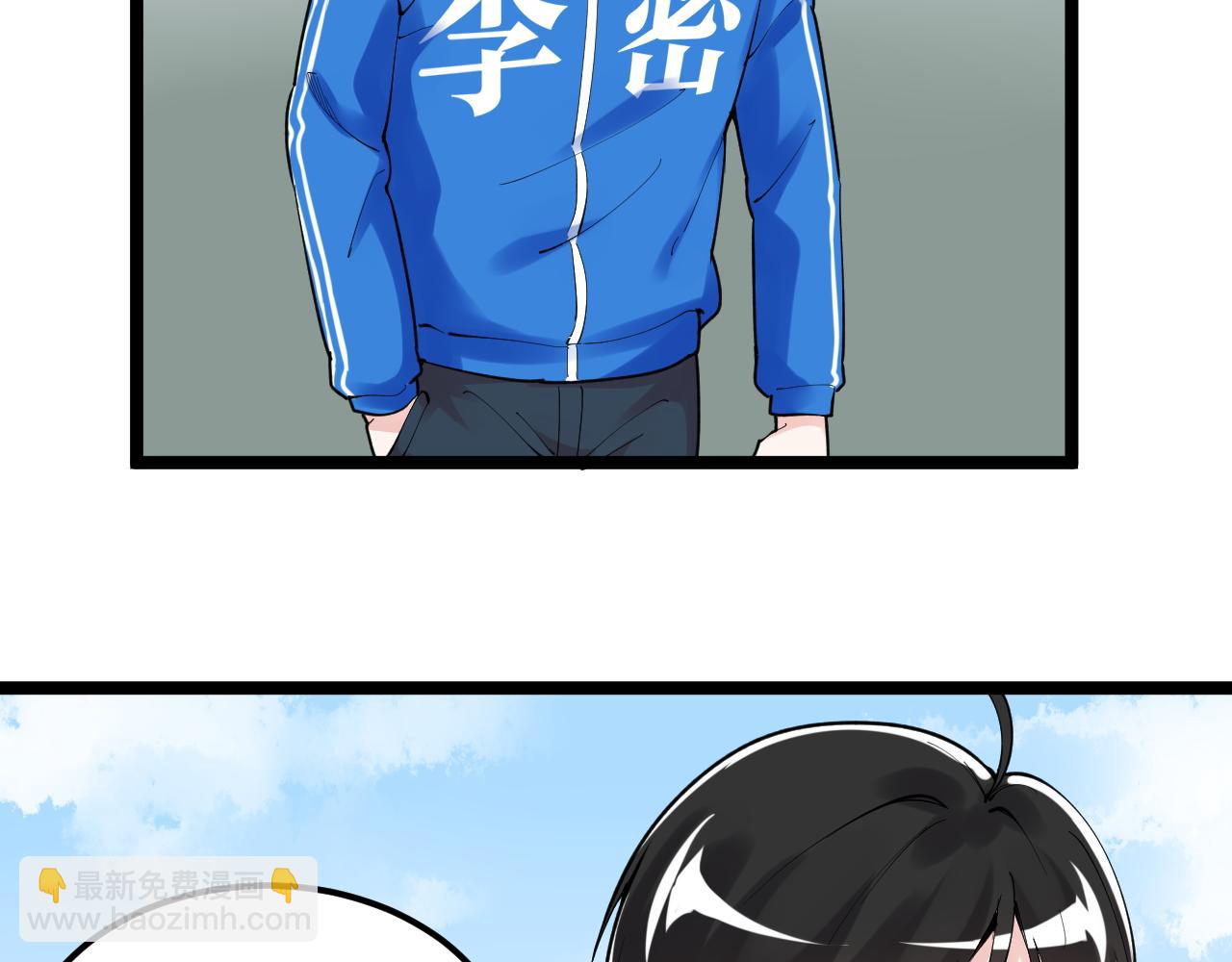 第149话 小小的嫉妒(1/3)-第153话