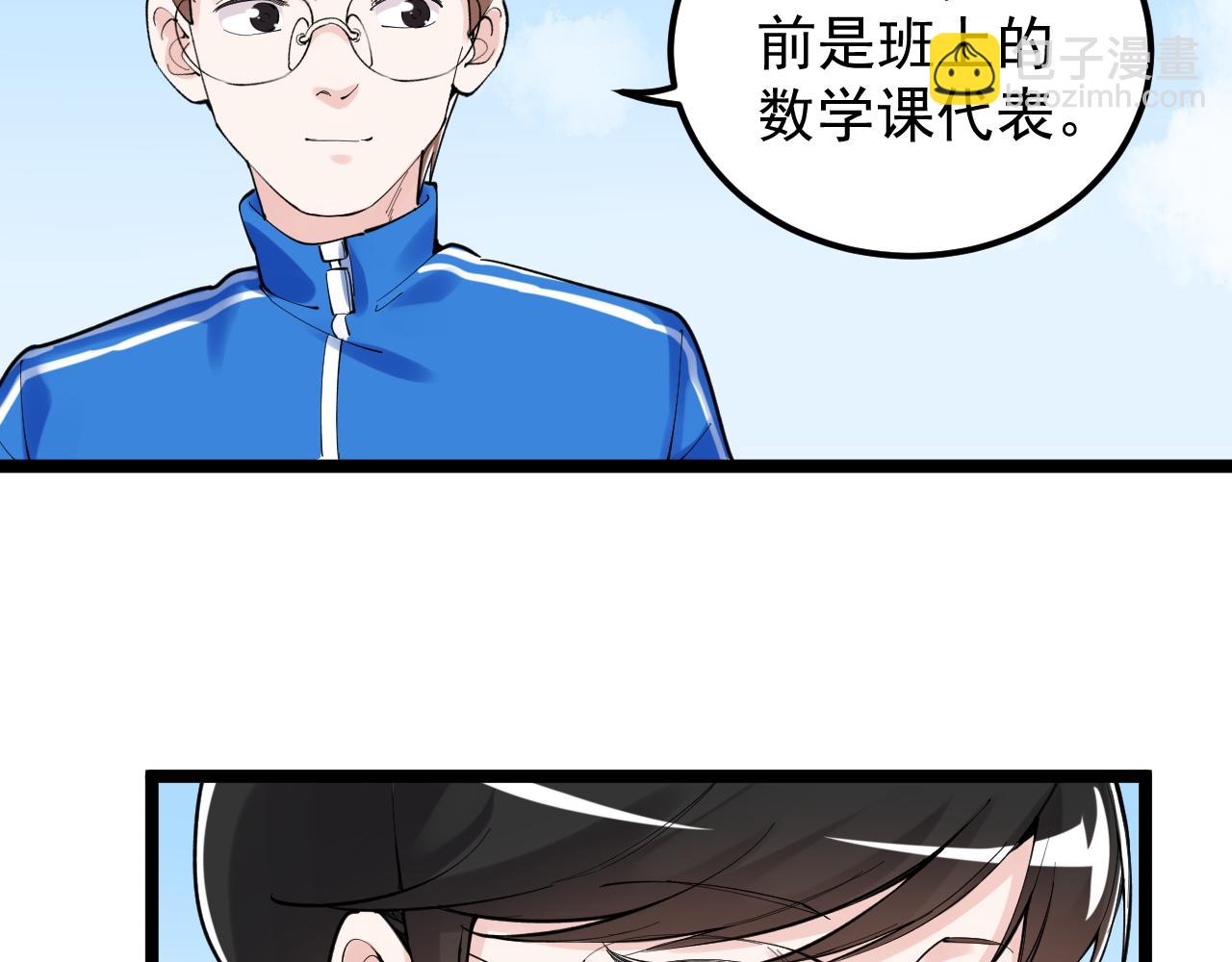 第149话 小小的嫉妒(1/3)-第153话