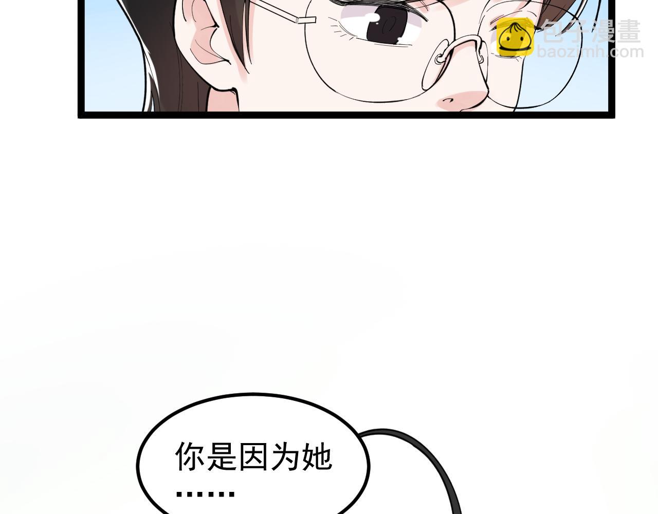 第149话 小小的嫉妒(1/3)-第153话