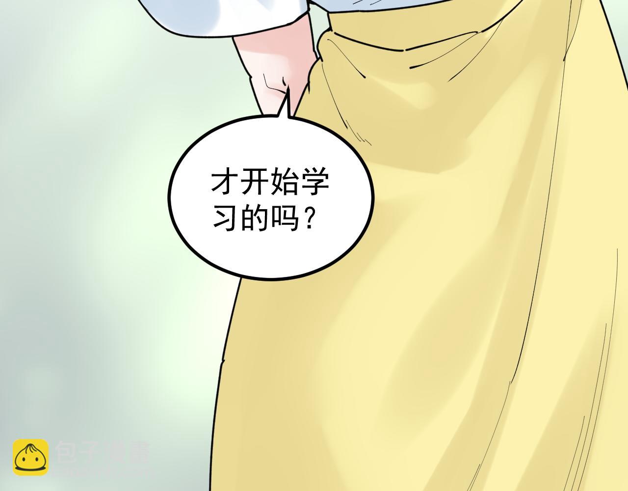 第149话 小小的嫉妒(1/3)-第153话