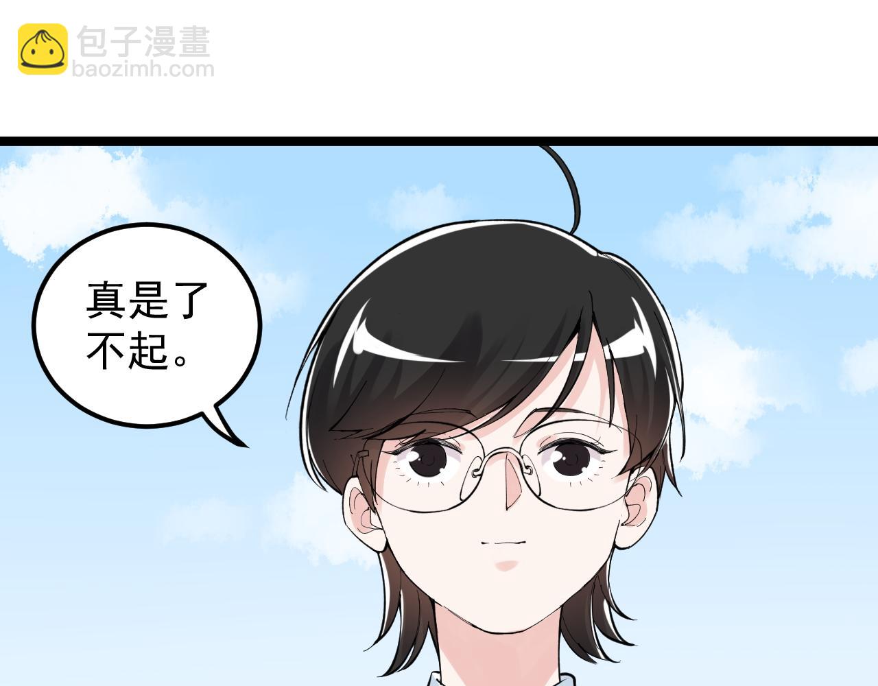 第149话 小小的嫉妒(1/3)-第153话