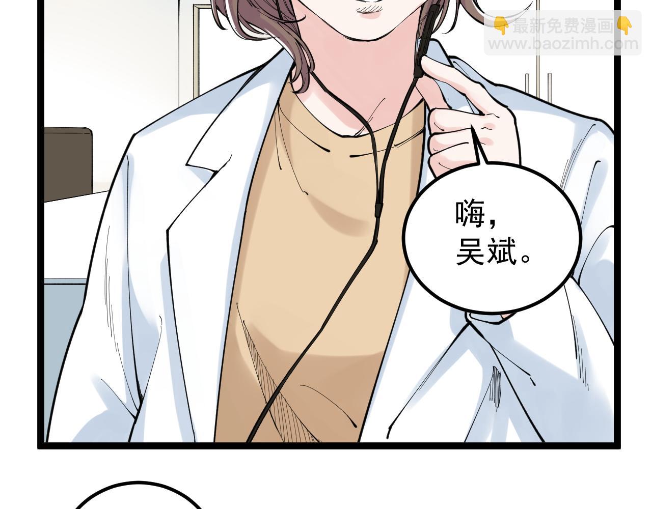 第149话 小小的嫉妒(1/3)-第153话