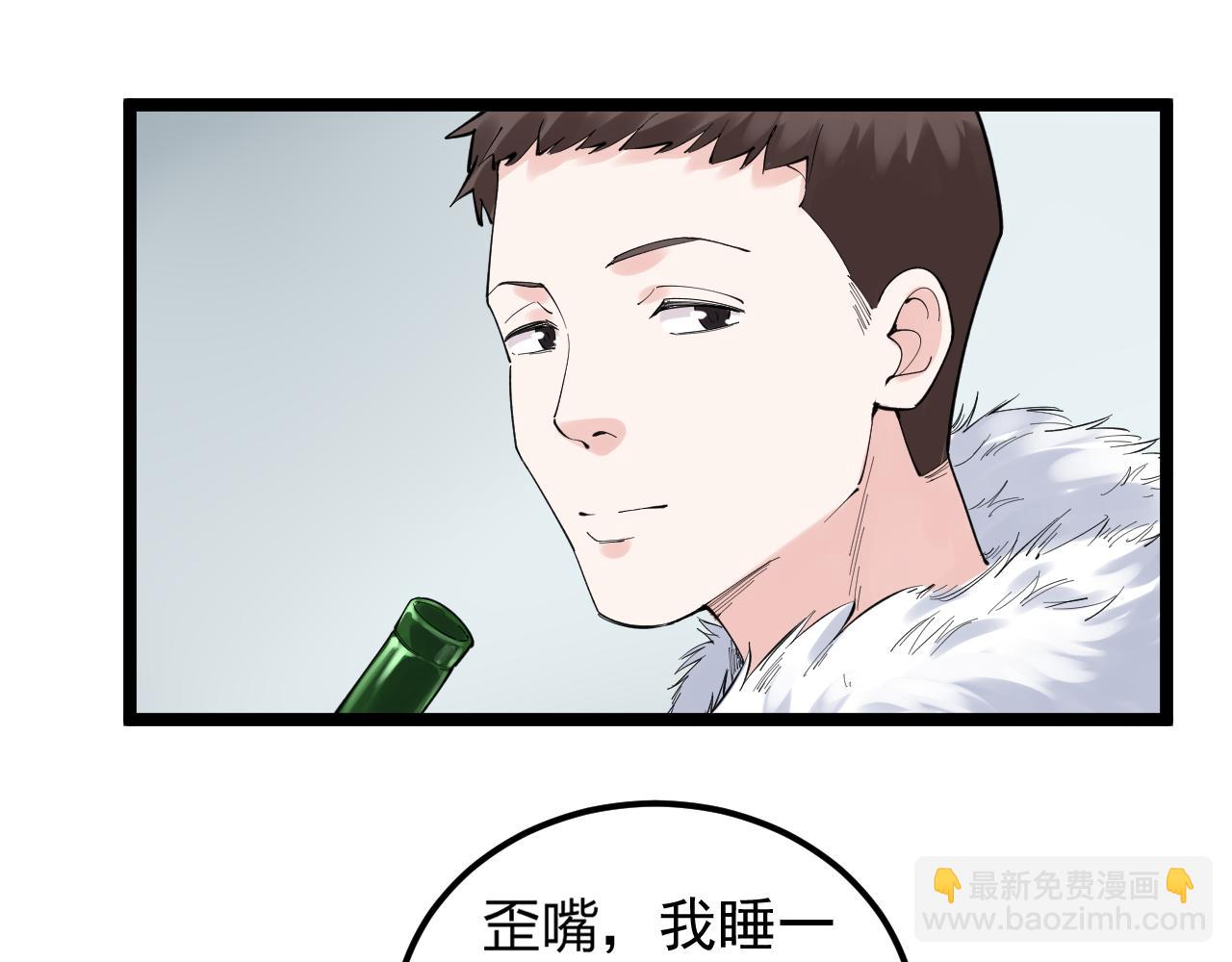 第151话 二人世界(1/2)-第155话