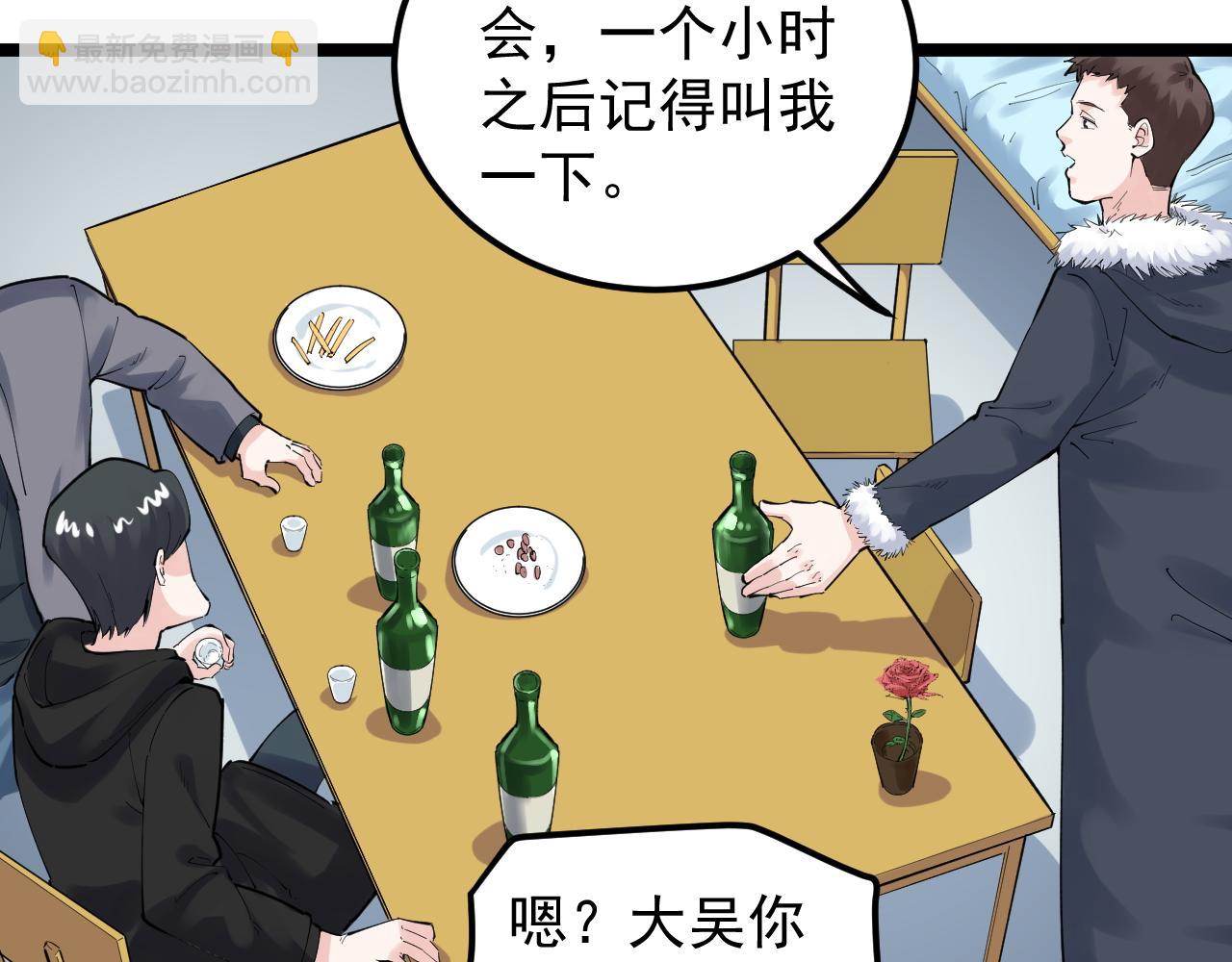 第151话 二人世界(1/2)-第155话