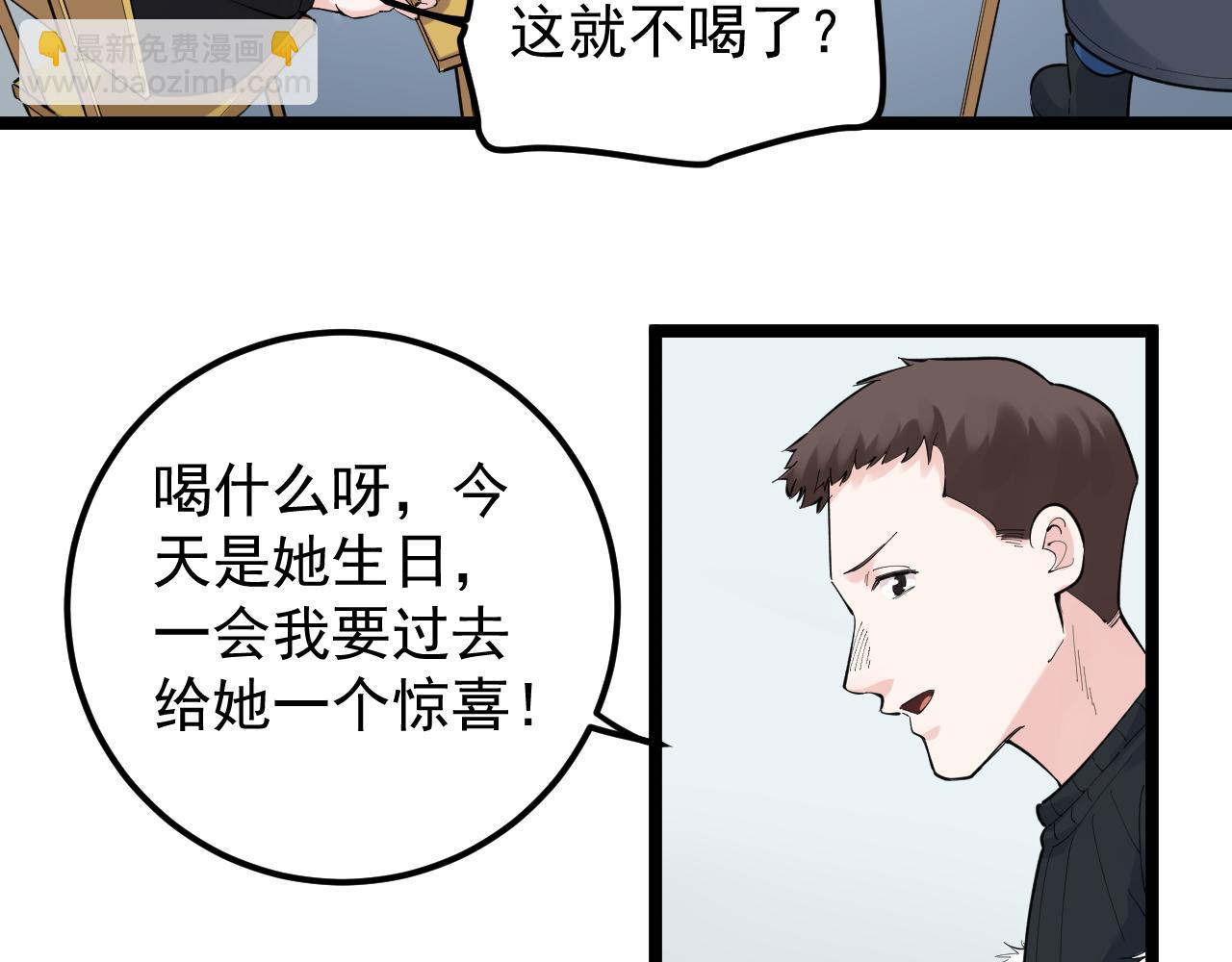 第151话 二人世界(1/2)-第155话