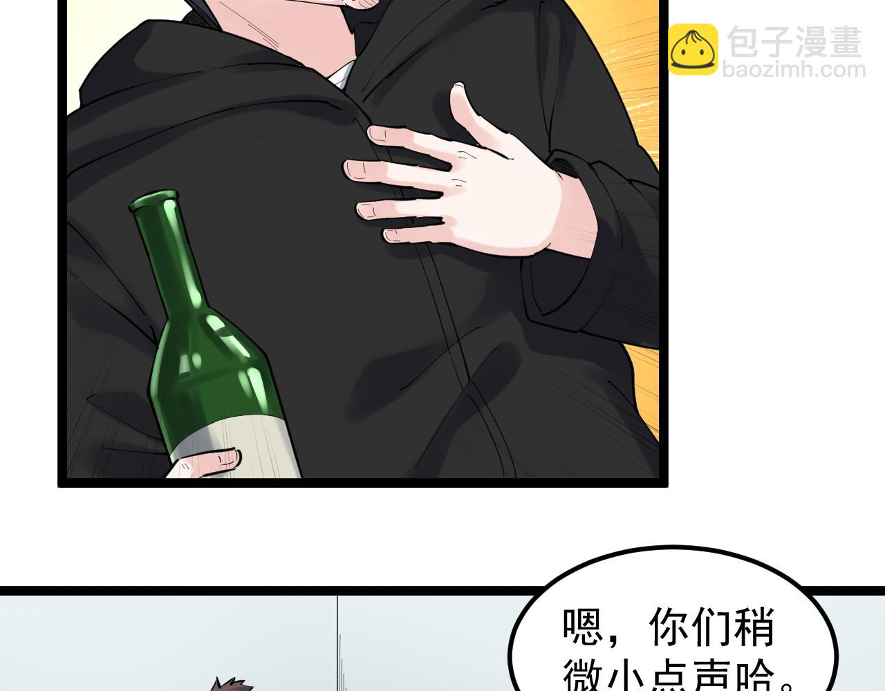第151话 二人世界(1/2)-第155话