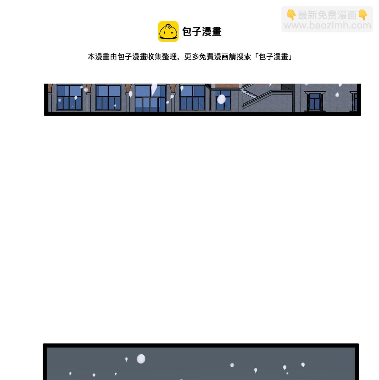 第151话 二人世界(1/2)-第155话