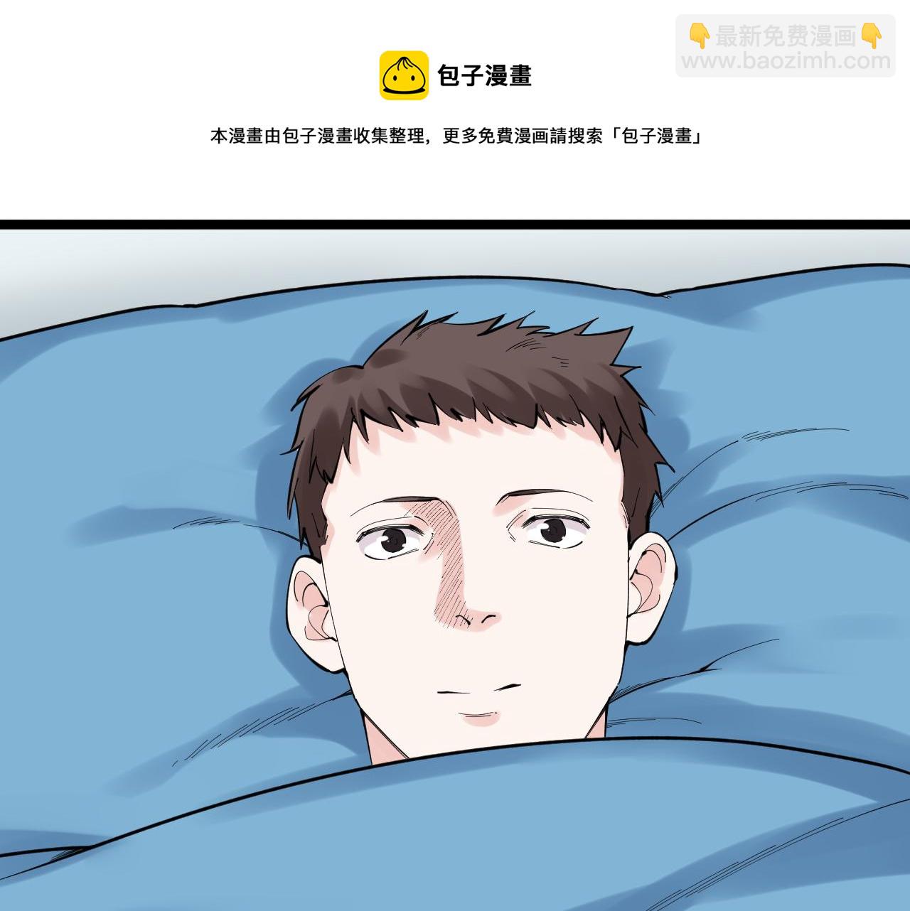 第151话 二人世界(1/2)-第155话