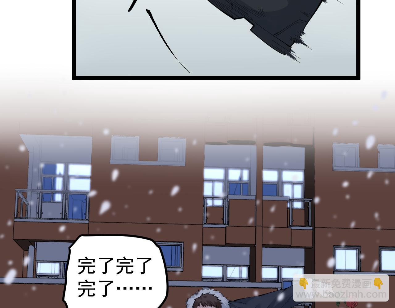 第151话 二人世界(1/2)-第155话