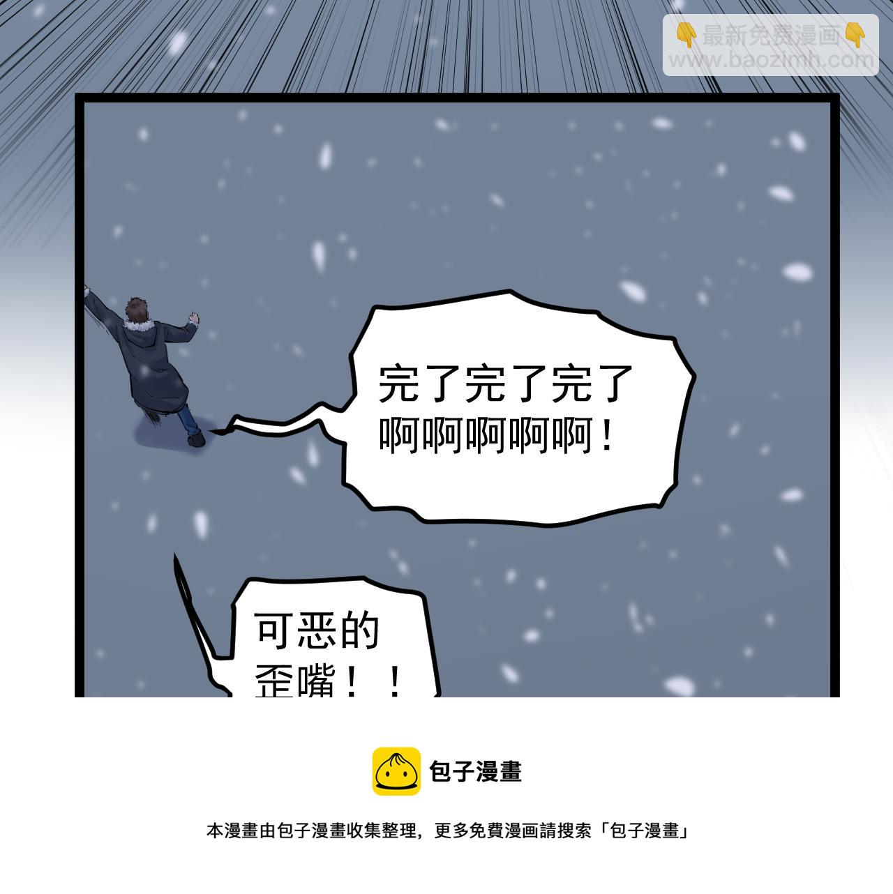 第151话 二人世界(1/2)-第155话